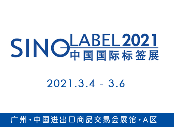 Sino-Label-2021